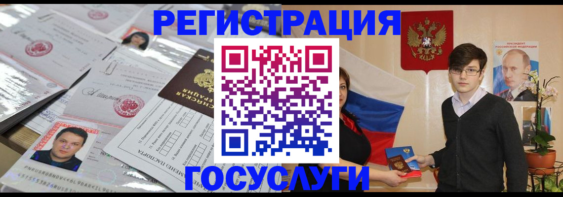 найти адрес прописки в Аргуне